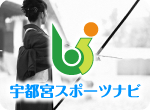 ２月１８日（日）　清原テニスコート空き状況